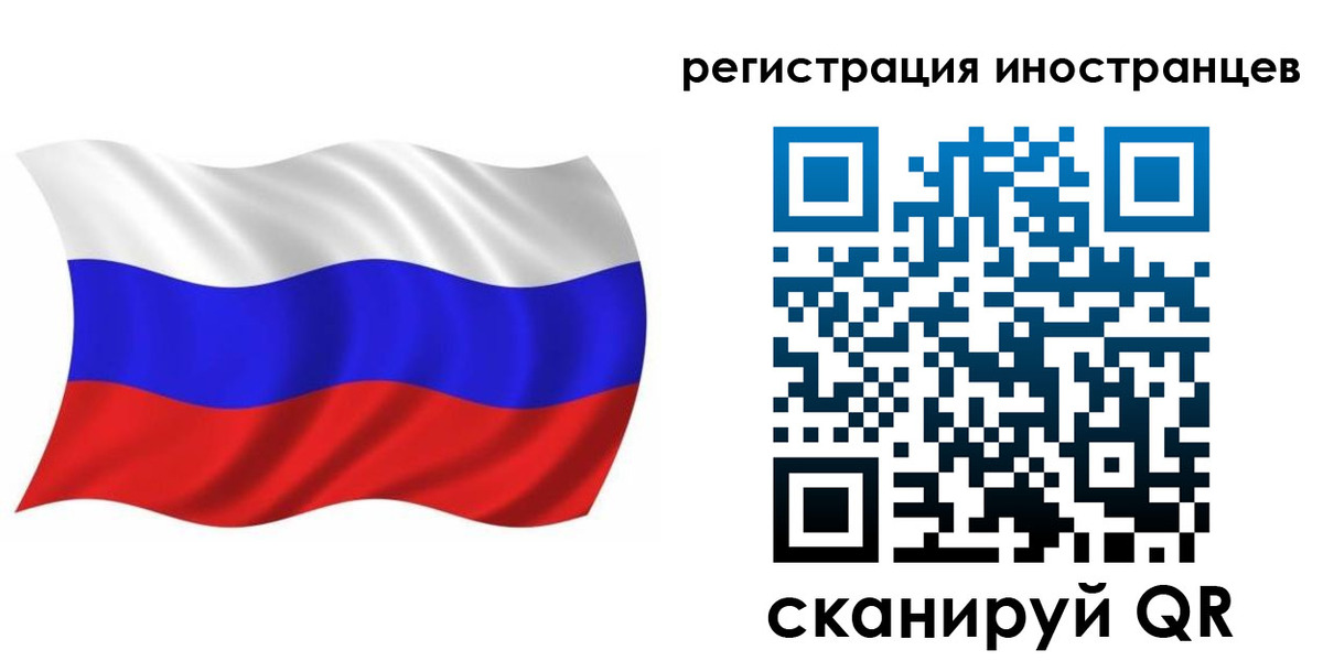 купить прописку в Подольске