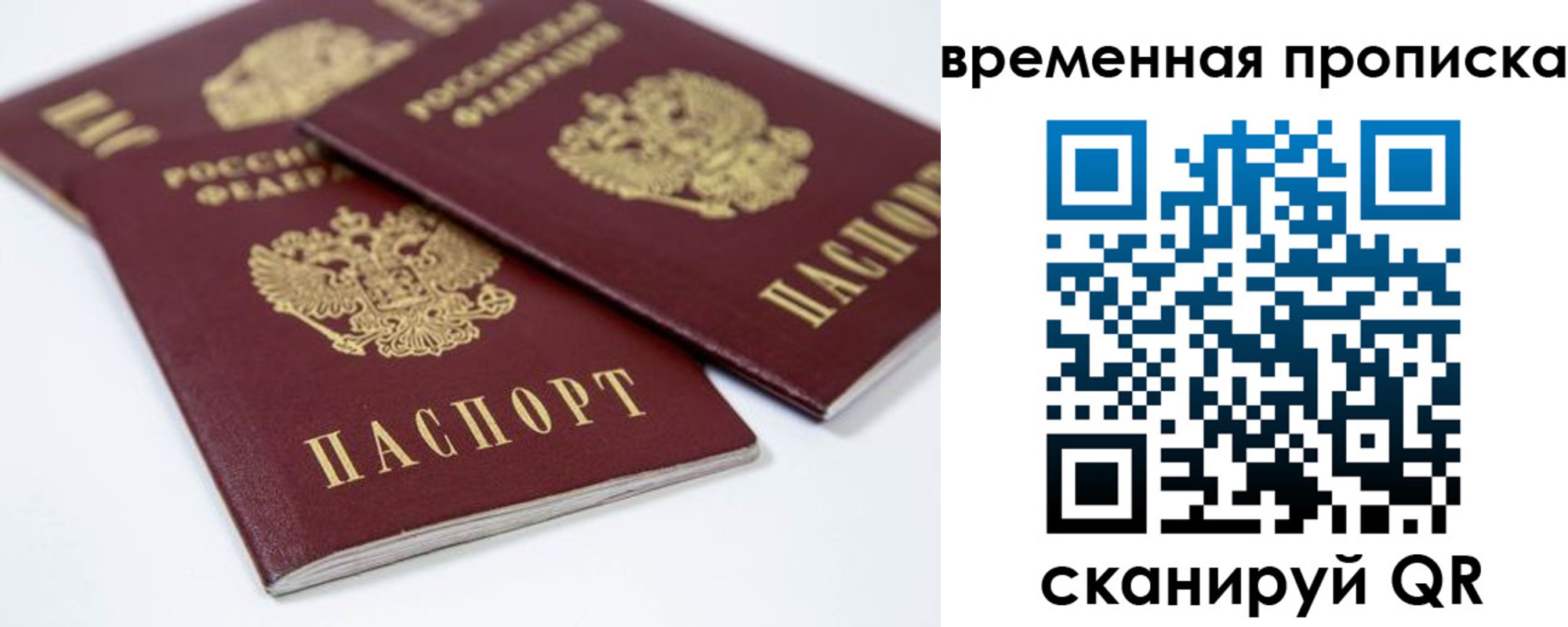 форма 3 в Подольске