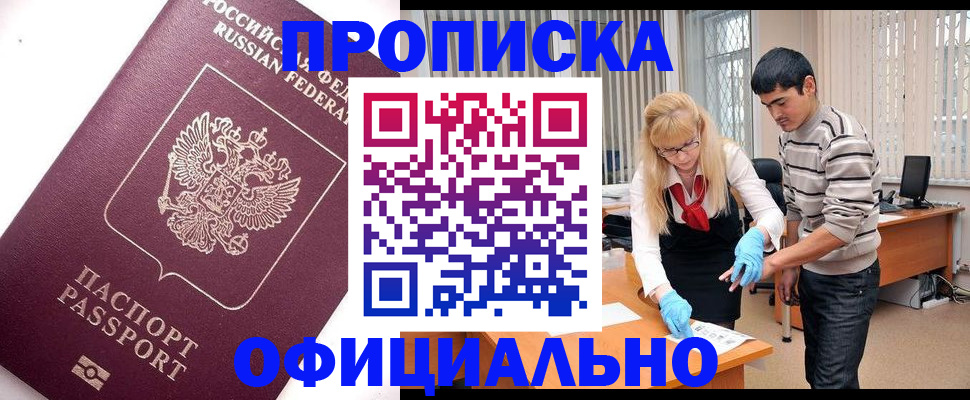 форма 3 в Подольске