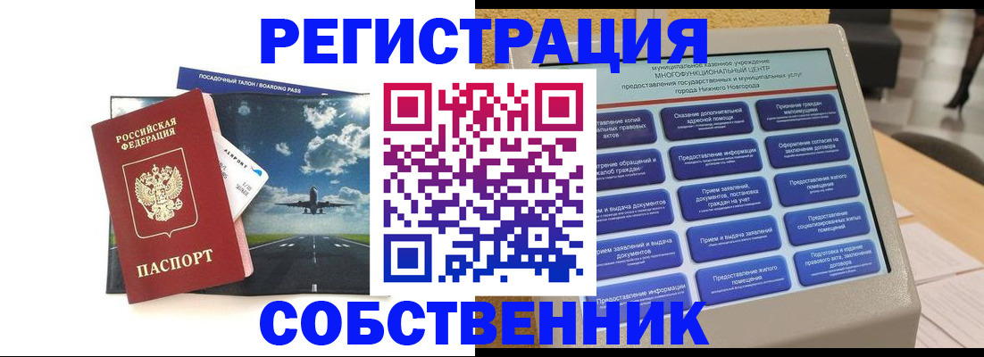 форма 3 в Подольске
